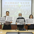環團呼籲立法院盡速通過「2028中火無煤」主決議