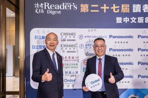 歐德傢俱榮獲《讀者文摘》信譽品牌金獎 連17年獲肯定