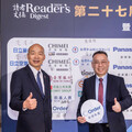 歐德傢俱榮獲《讀者文摘》信譽品牌金獎 連17年獲肯定