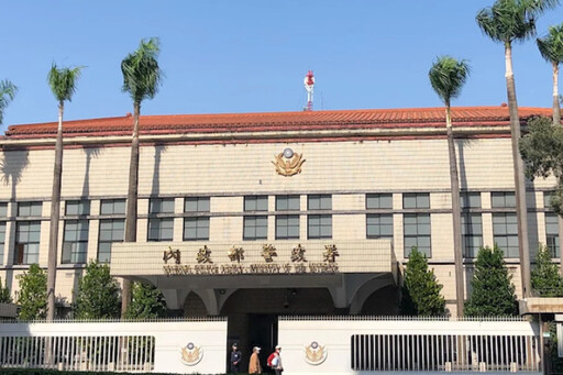 88會館案宣判 負責人郭哲敏遭判11年8月