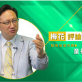 【梅花評論】缺水的新加坡實現水資源自給 科技創新與環境改造雙管齊下