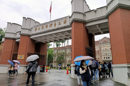 【台師大偽校慶3-3】大學不誠實其來有自