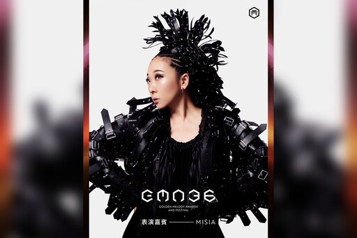 第36屆金曲獎公布首波嘉賓 日本歌手MISIA睽違七年再來台