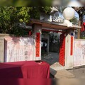 眷村文化記憶展華山登場 沉浸式體驗台灣獨特眷村風華