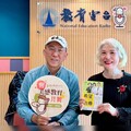 【陳碧涵專欄】美 是體驗真實的存在