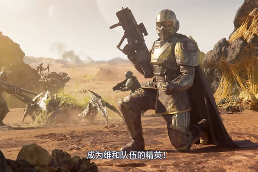 「我參加了淞滬會戰 但是在2042年」——一場跨國玩家的保衛上海行動