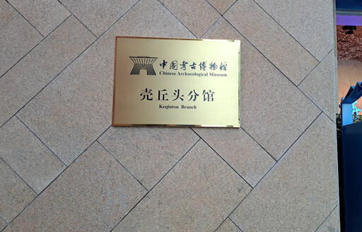【海峽論壇】南島語族起源說 涉及兩岸國族認同角力