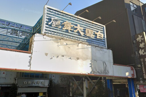 跳完最後一支舞!台中四大舞廳全數熄燈 白雪大舞廳走入歷史