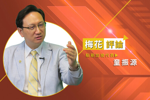 【梅花評論】新加坡樂齡組屋的成功範例:在海軍村養生