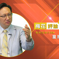 【梅花評論】新加坡樂齡組屋的成功範例：在海軍村養生