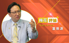 【梅花評論】新加坡樂齡組屋的成功範例：在海軍村養生