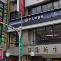 好心肝私打疫苗案大逆轉 判200萬免罰 網諷：以後特權疫苗打起來