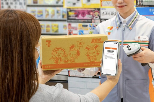 EZ WAY新制上路 全面禁境外IP連線