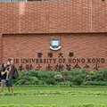 最新QS世界大學排名出爐！百大榜陸港9校跑在台大前頭