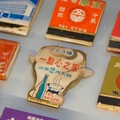 火柴盒裡藏什麼？高雄400枚老火柴盒揭開酒家、銀行的故事