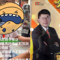 調侃穿高中制服女「很騷」 男房仲遭中信房屋開鍘：革職處理