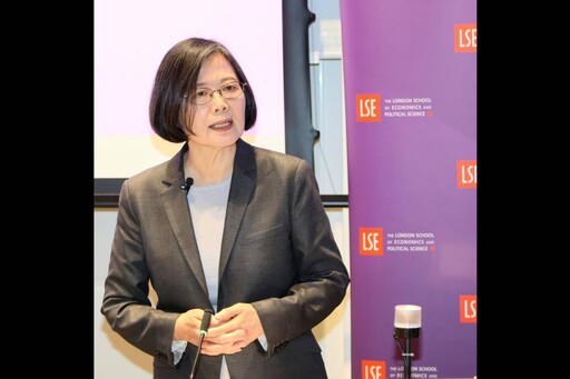 林環牆:蔡英文「論文門」繼續騙!近日LSE演講遭校方打臉「純屬私人活動」