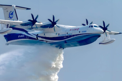 對抗烈焰與巨浪!大陸首架國產水陸機成功問世 20秒灌水12噸