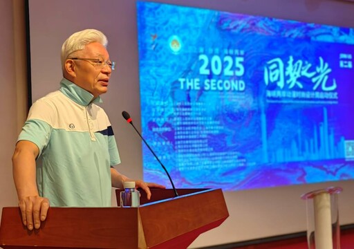 第2屆「同契之光」設計周在滬啟動！兩岸動漫時尚創意交流再升溫