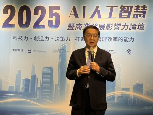 AI浪潮新動力！「2025人工智慧暨商業發展影響力論壇」聚焦商醫雙軌創新
