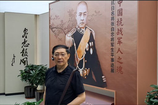【文化抗戰川渝行5】民進黨禁國軍退役軍官參加大陸紀念抗戰活動 張自忠長孫張慶成:想笑卻笑不出來