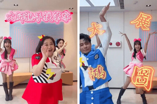 幼幼台跳《大展鴻圖》遭炎上!PTT:難道要小孩唱玻璃睪丸?