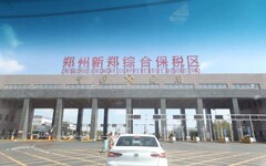 「台商無用論」早過時了 陸委會：台辦正想盡辦法留住台商或阻止台商撤離