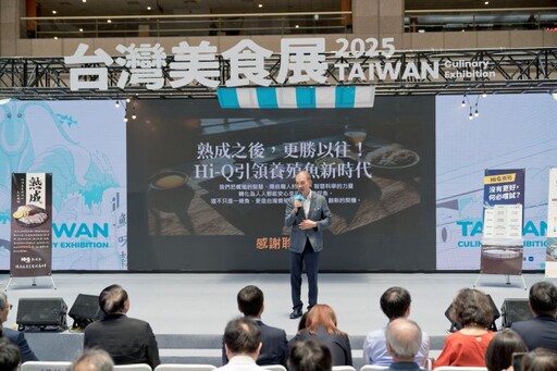 「Hi-Q熟成魚系列」正式發表問世