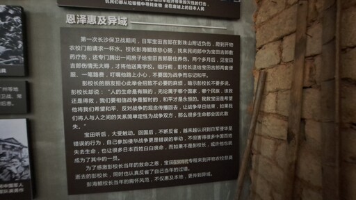 【英雄之城—長沙2】彭海鯤「以德報怨」的下場：救了受傷的日軍 沒想到鬼子卻逼死他兩個女兒