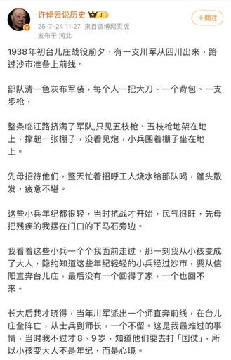 歷史大家、中研院院士許倬雲在美病逝 享壽95歲