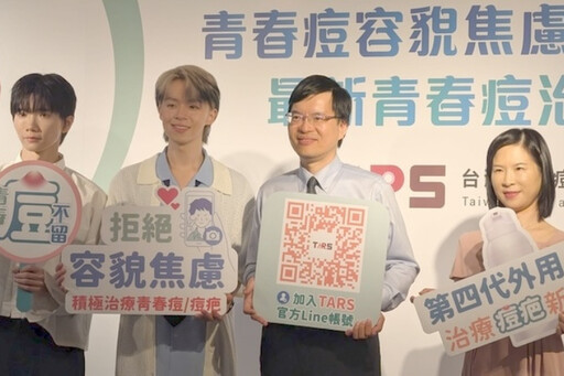 戰痘傷臉也傷心!8成年輕人陷容貌焦慮 僅5%願就醫