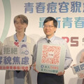 戰痘傷臉也傷心！8成年輕人陷容貌焦慮 僅5％願就醫