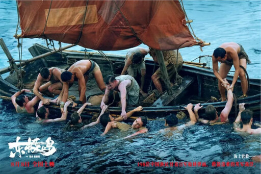 大陸抗戰電影《東極島》感動台灣觀眾 真實重現漁民英勇救援史