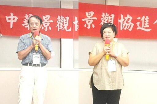傳承景觀工程的「黃埔軍校」 中華景觀協進會人才培訓開課