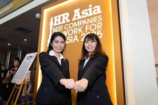 八連霸「亞洲最佳企業雇主獎」永慶房屋蟬聯房仲業唯一獲獎紀錄