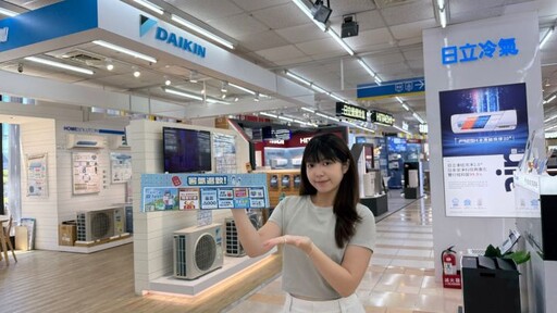 中元民俗月 燦坤推出「3C BoBee保庇節」 即日起至9/4 到燦坤全台門市 全館商品7折起