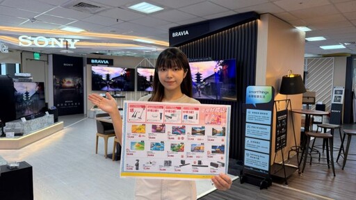中元民俗月 燦坤推出「3C BoBee保庇節」 即日起至9/4 到燦坤全台門市 全館商品7折起