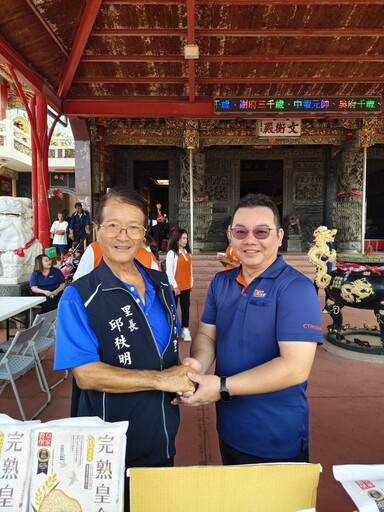 天災無情人有愛 中信房屋馳援七股篤加里