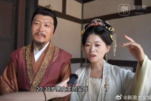 日薪2.1萬找個爸爸！橫店短劇「霸總」們「缺爹少娘」