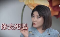 現實版《消失的她》——被丈夫謀財害命推落懸崖到重生的王暖暖
