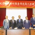 怒潮澎湃、黨旗飛舞 領導抗戰勝利及台灣光復是國民黨的資產