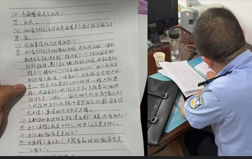 【九三閱兵】批評九三閱兵被拘留 大陸已出現案例