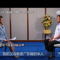 泰國新總理阿努廷每天都說廣東話 親不親中尚待觀察