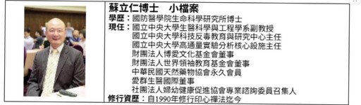【禪與科學】實驗證明禪定滋養大腦 保護心臟