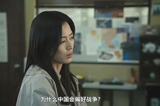 全智賢新劇《暴風圈》涉辱華 大陸全面抵制 代言被撤