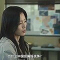 全智賢新劇《暴風圈》涉辱華 大陸全面抵制 代言被撤