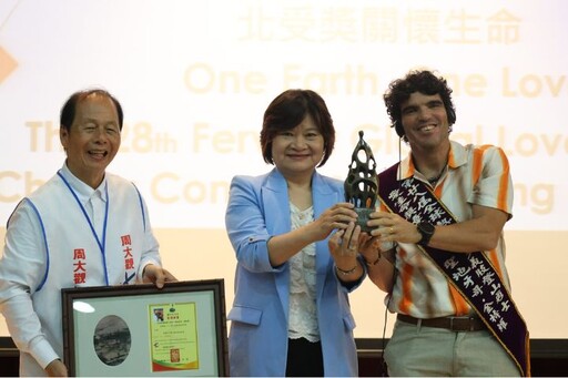 同一地球.同一種愛——五大洲全球熱愛生命獎章得主會師新北