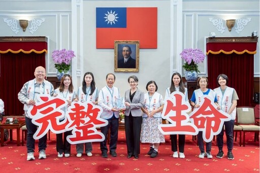 全球熱愛生命獎章得主齊聚台北 與副總統蕭美琴分享生命正能量