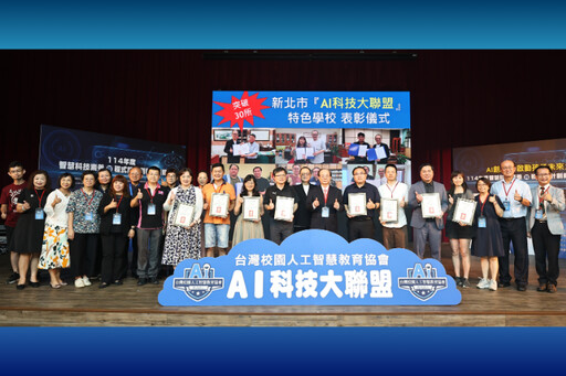 114年科技競賽報名再創新高 「AI科技大聯盟」合作校突破30間