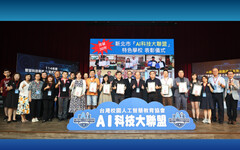 114年科技競賽報名再創新高 「AI科技大聯盟」合作校突破30間
